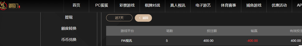 QQ20260724-065709.jpg