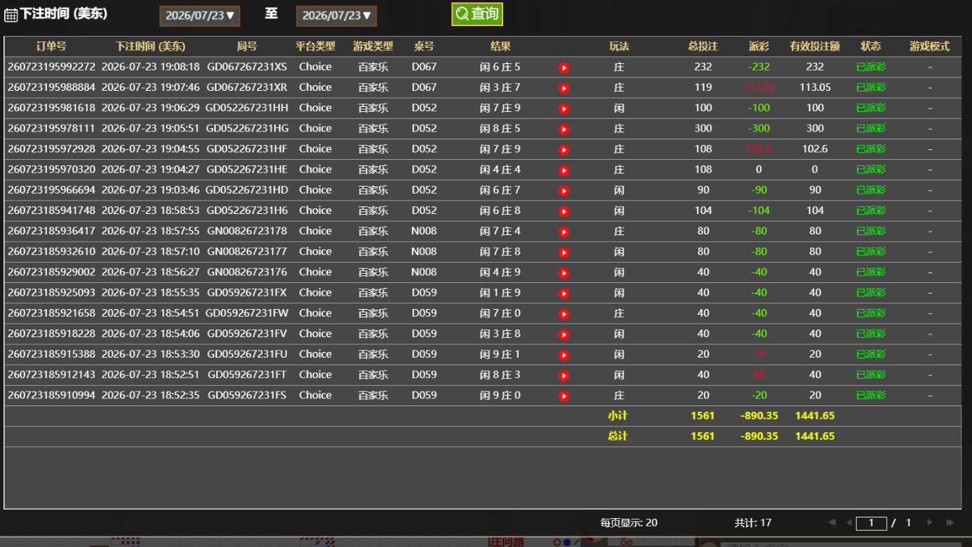 QQ20260724-070848.jpg