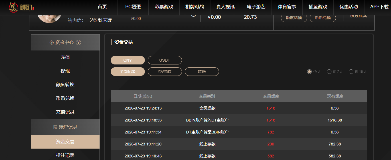 QQ20260724-072433.jpg