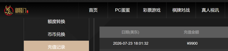 屏幕截图 2026-07-24 091327.png