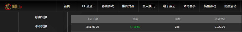 屏幕截图 2026-07-24 091408.png