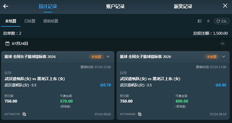 QQ20260724-092135.jpg