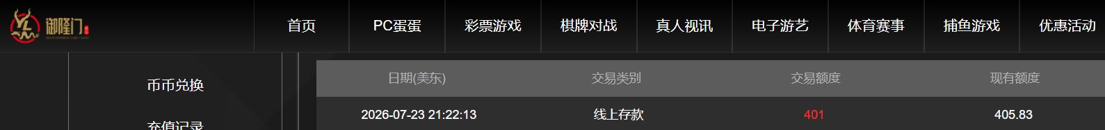 QQ截图20260724092229.jpg
