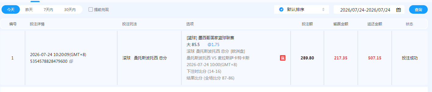 QQ20260724-121919.jpg