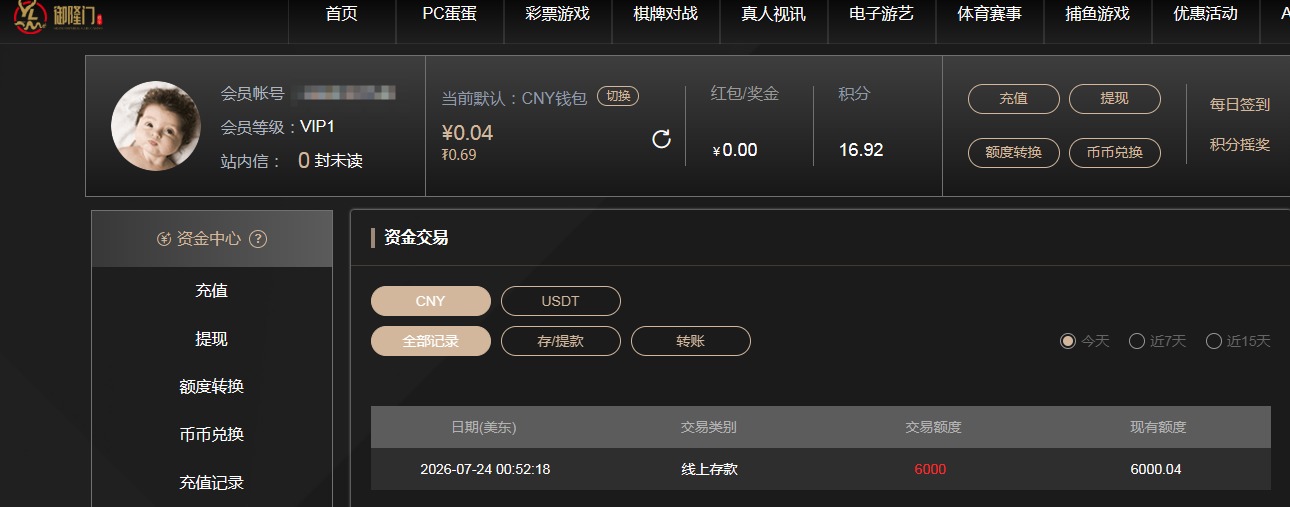 QQ20260724-131207.jpg