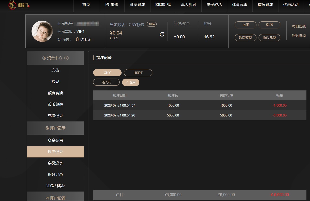 QQ20260724-131223.jpg