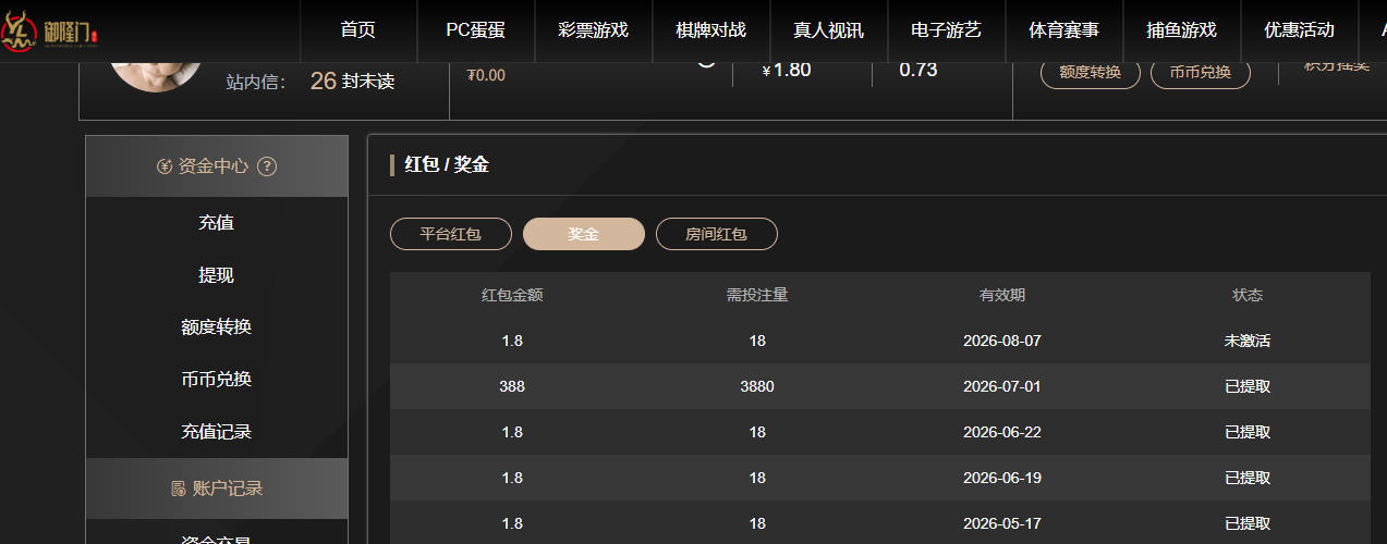 QQ20260724-145555.jpg