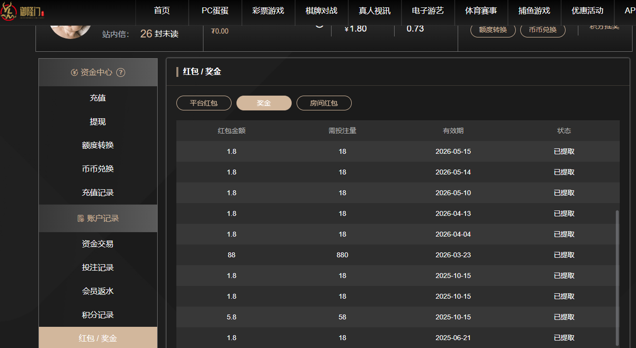 QQ20260724-145537.jpg