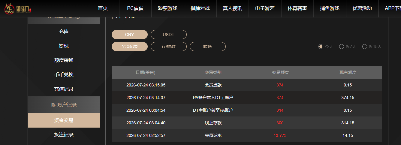 QQ20260724-151523.jpg
