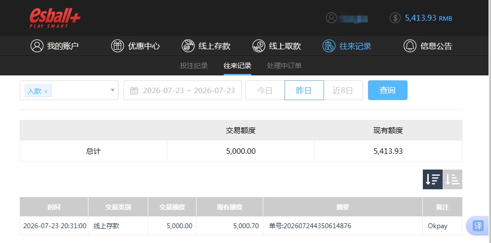 QQ20260724-151455.jpg