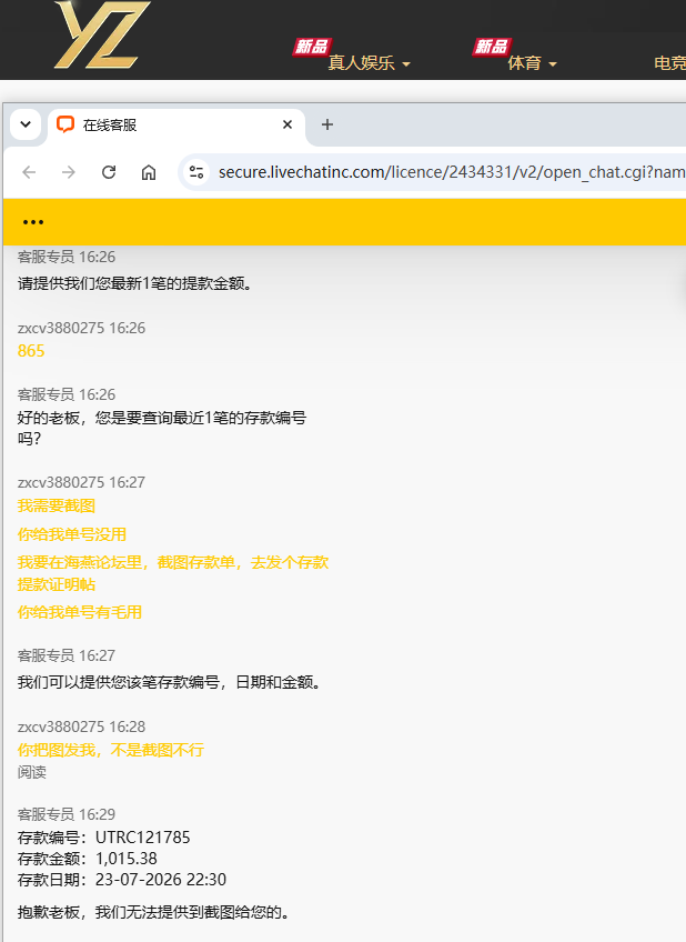QQ_1784881779549.png