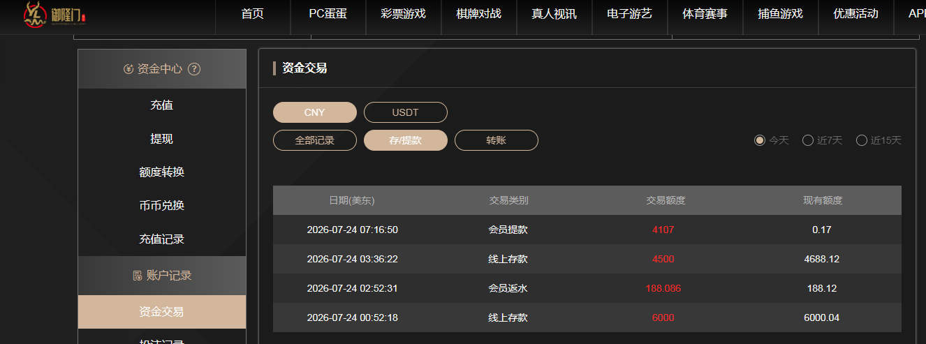 QQ20260724-191724.jpg