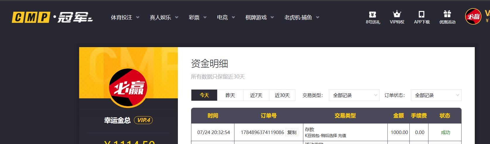 360截图20260724203355847.jpg