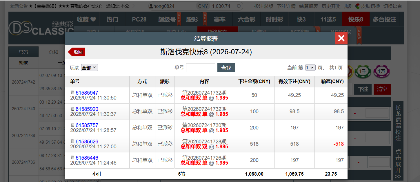 QQ20260724-234337.jpg