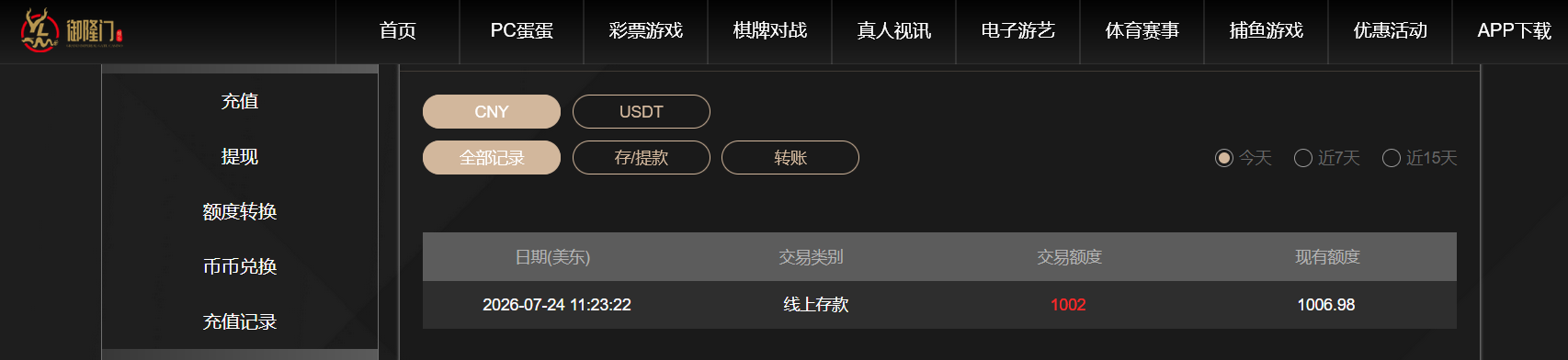 QQ20260724-234356.jpg