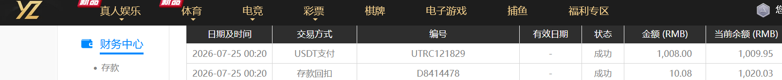 QQ20260725-002217.jpg