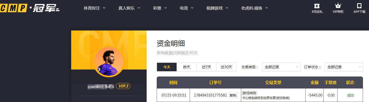 QQ20260725-094142.jpg