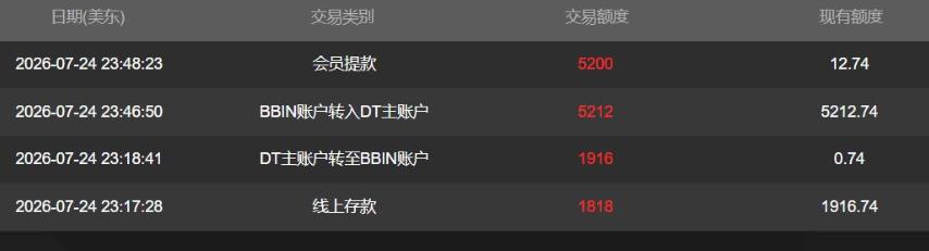 360截图20260725115755190.jpg