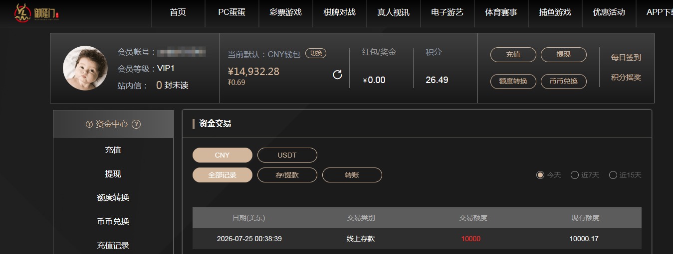 QQ20260725-130205.jpg