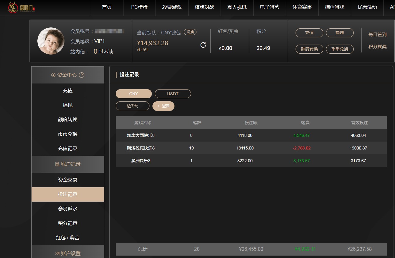 QQ20260725-130226.jpg