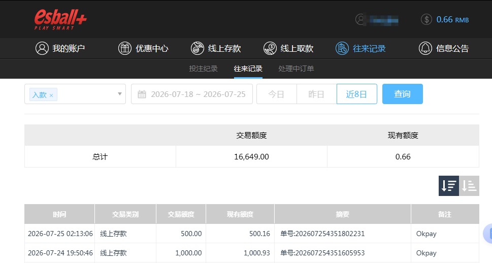QQ20260725-142644.jpg