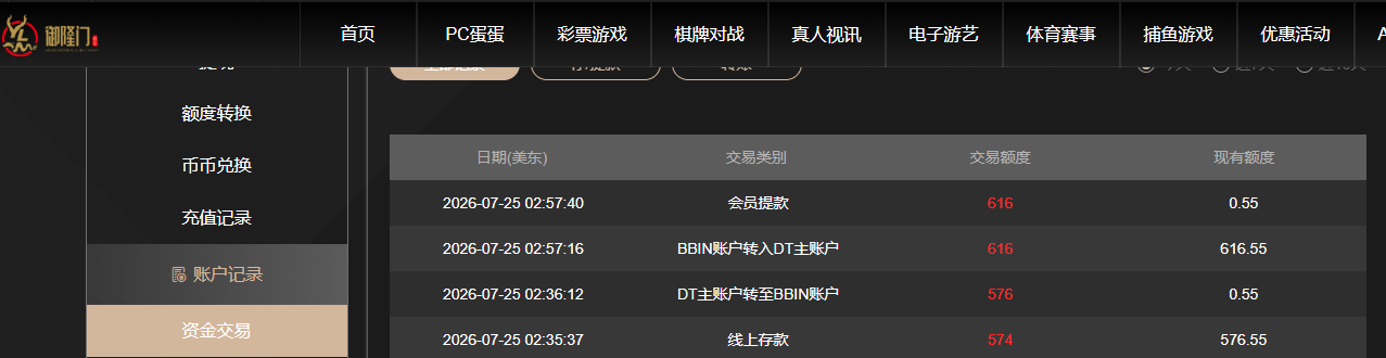 QQ20260725-150013.jpg