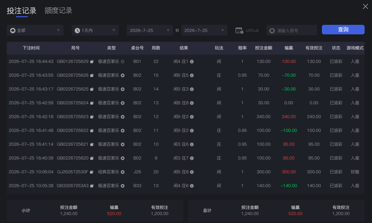 QQ20260725-164513.jpg