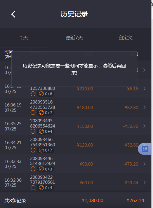 QQ20260725-180403.jpg