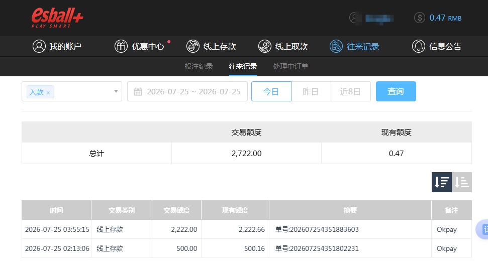 QQ20260725-180913.jpg