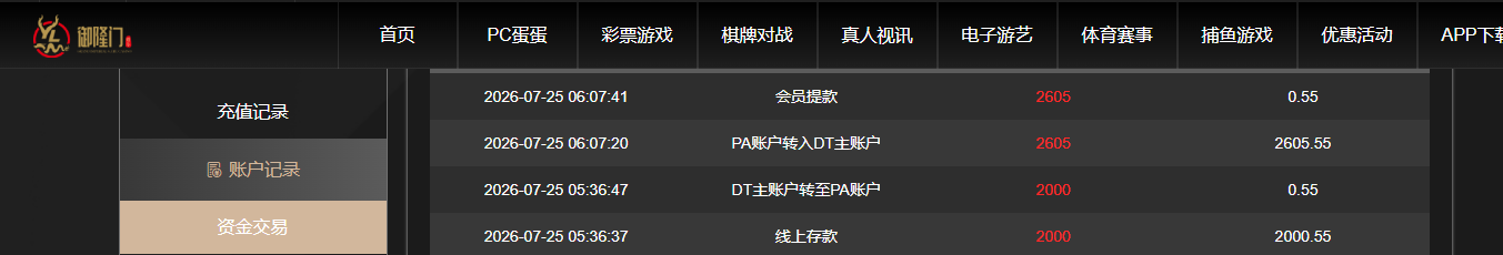 QQ20260725-180800.jpg