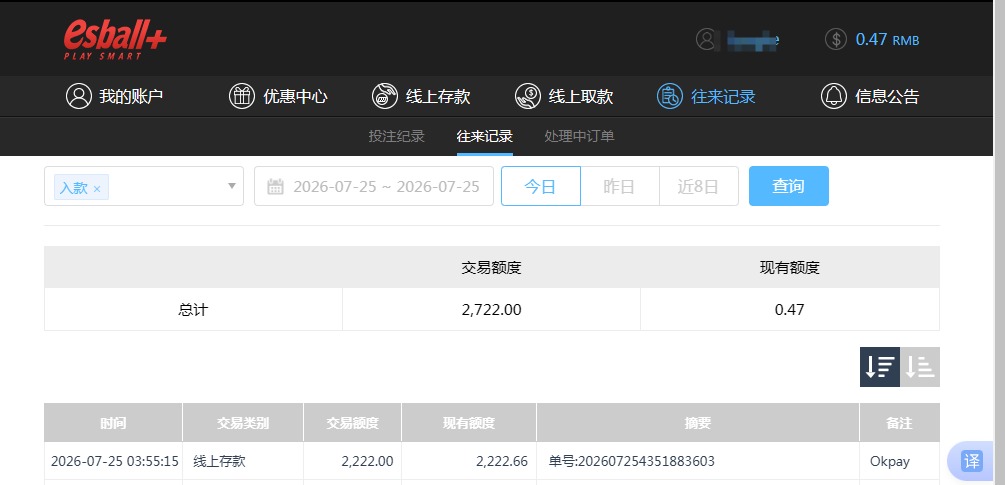 QQ20260725-193126.jpg