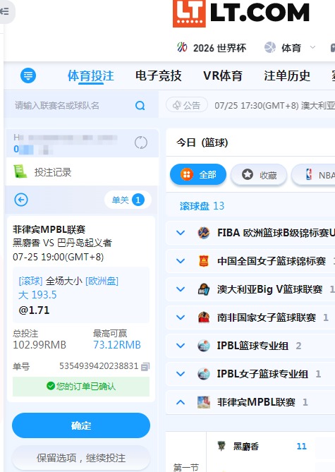 QQ20260725-194334.jpg