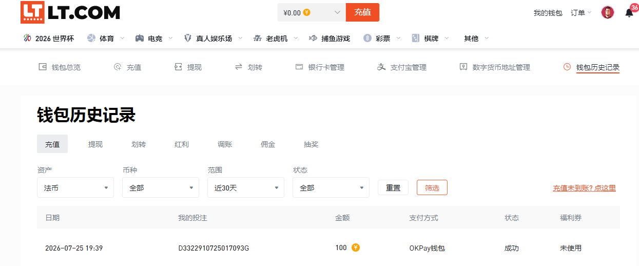 QQ20260725-194349.jpg