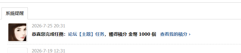 QQ20260725-203132.png