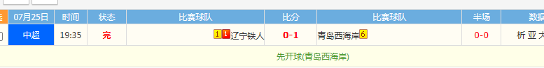 QQ20260725-213116.jpg