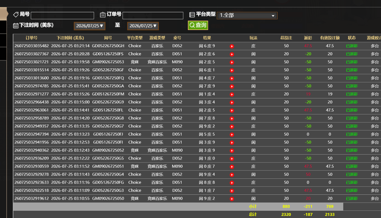QQ_1784964136916.png