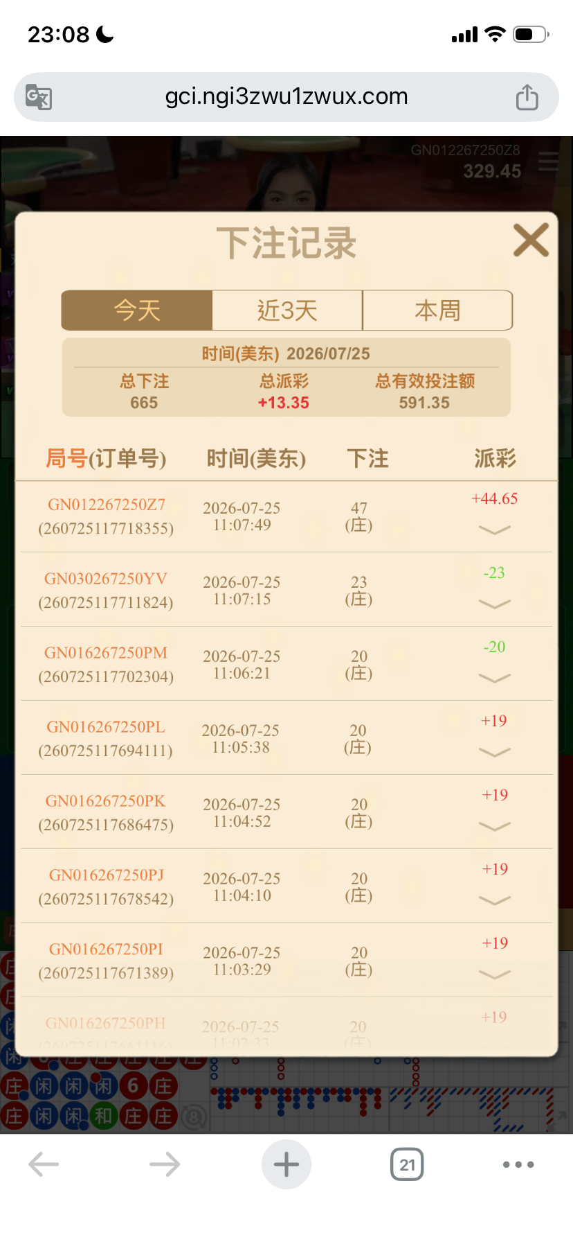 IMG_7663.png