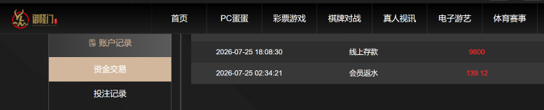 屏幕截图 2026-07-26 084343.png