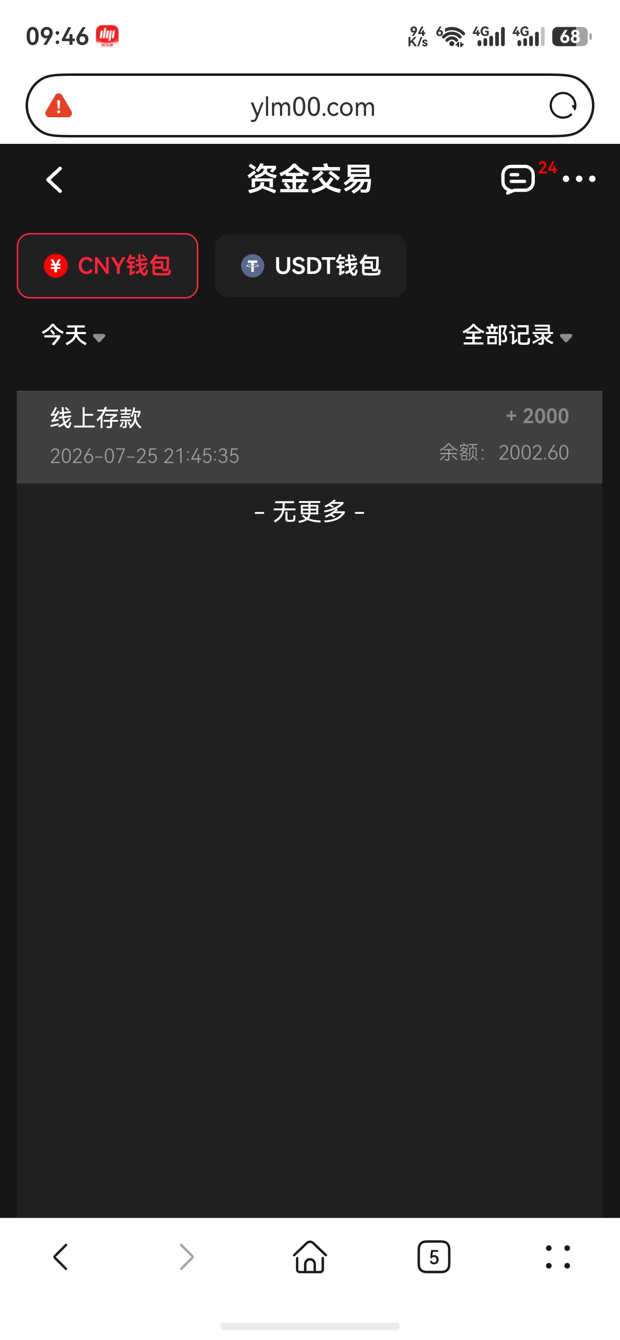 screenshot_20260726_094617_com.huawei.hmos.browser.jpg