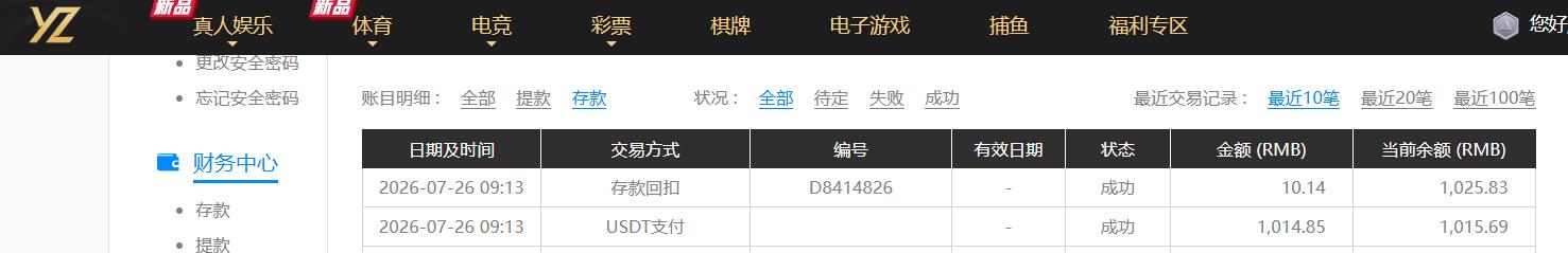 360截图20260726093522733.jpg