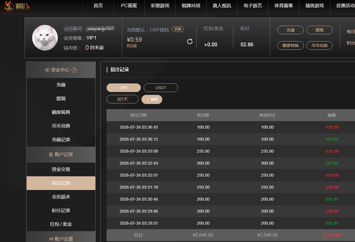 QQ20260726-153937.jpg