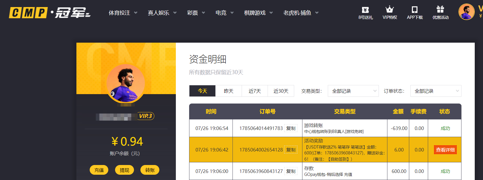 QQ20260726-191653.png
