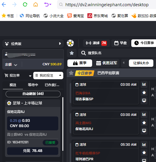 QQ截图20260726212639.png