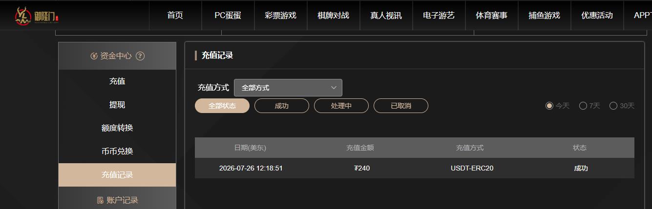 360截图20260727002122144.jpg