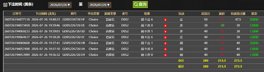 QQ20260727-074108.jpg