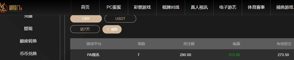 QQ20260727-074244.jpg
