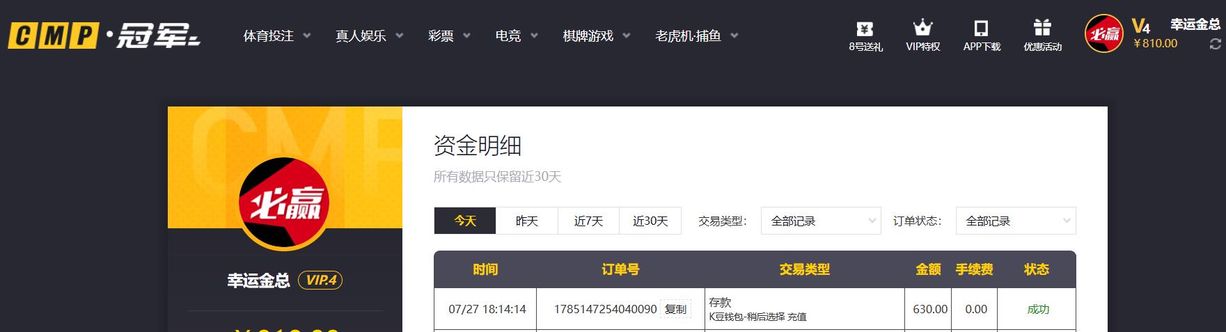 360截图20260727181823628.jpg