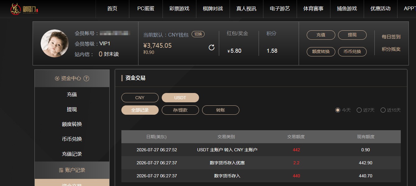 QQ20260727-191951.jpg