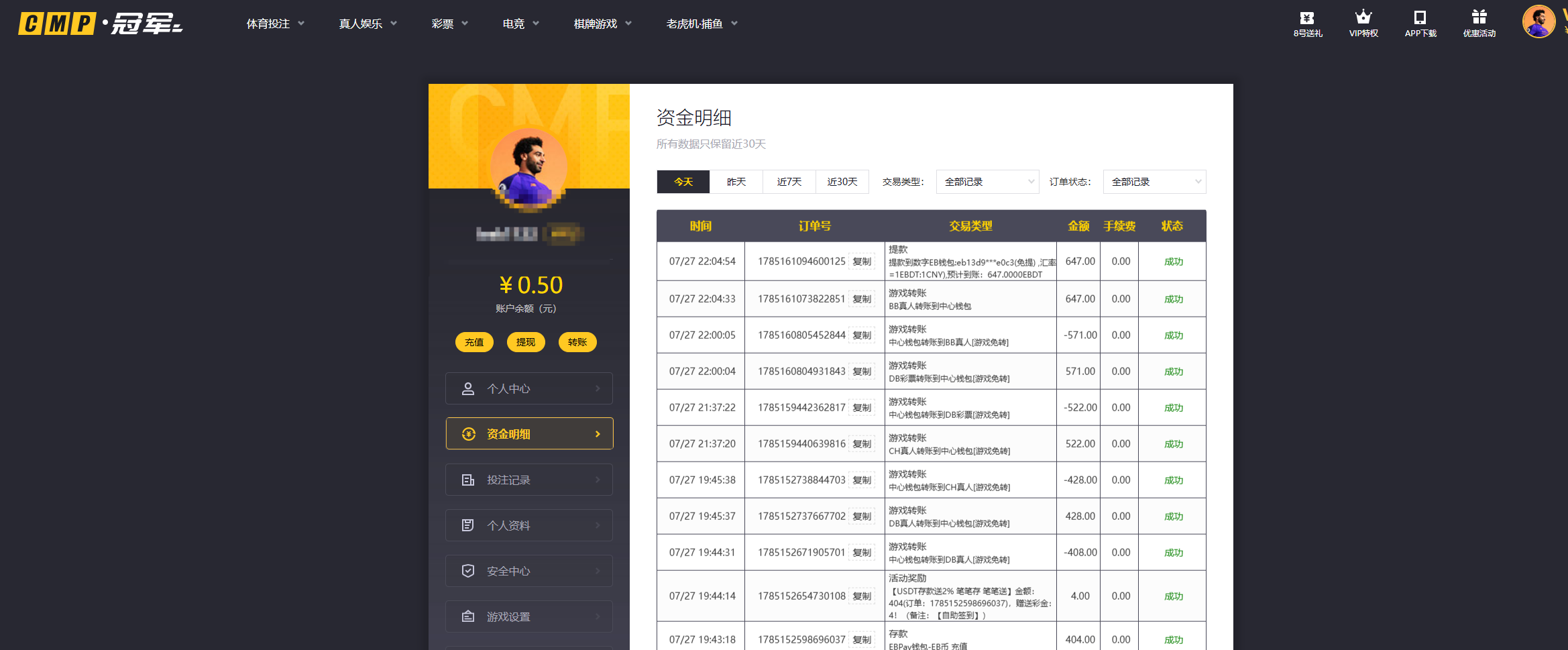 7be87ede-747a-4473-8afd-382aebc94631.png