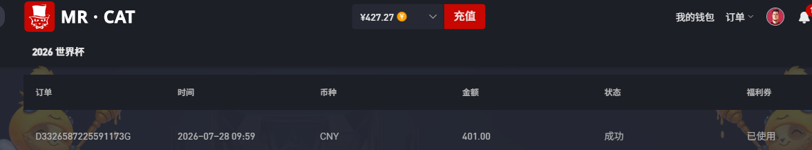 猫先生存款401.png